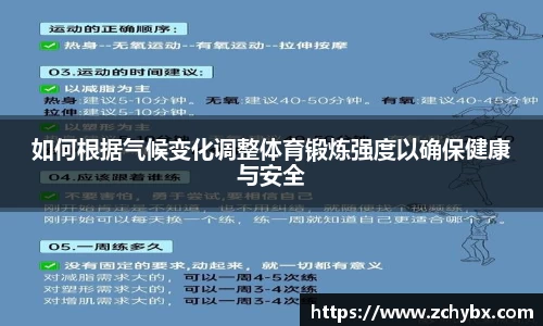 威廉希尔体育
