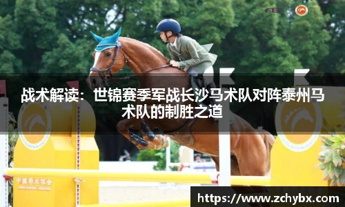 williamhill体育