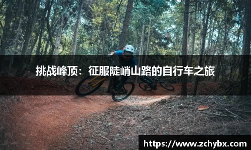 威廉希尔体育