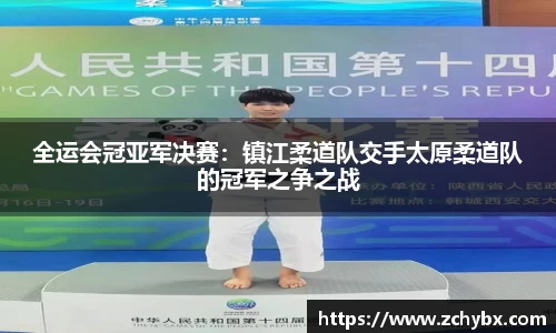 威廉希尔体育