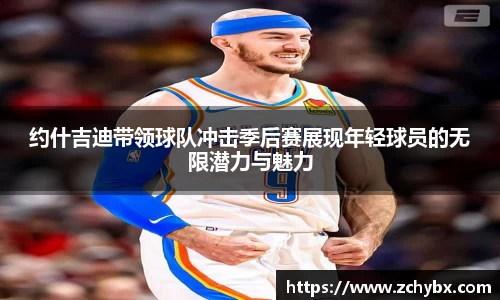 威廉希尔体育