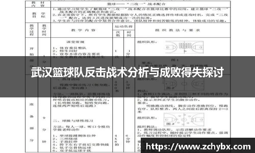 williamhill威廉希尔