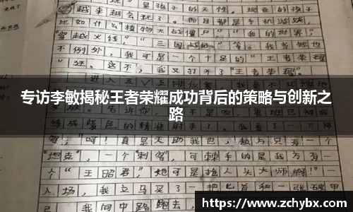 威廉希尔体育
