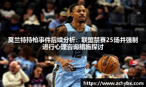 williamhill威廉希尔